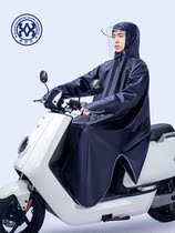 New rain cape full body wear helmet male single electric car Raincoat Long anti-rainstorm cover thickened with sleeves