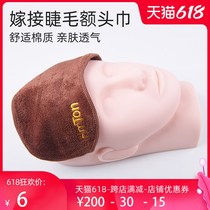 Mascara Forehead Towel Cushion Seed Mascara Graft Eyelash Supplies Forehead Cushion Forehead Special Forehead Headscarf Gaskets Specialty