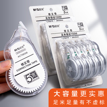 Three-year Erban Amendment with 200 m Affordable Dress Minimalist Cute Large Capacity Transparent Film with Modified Teenage students