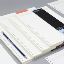 Three years two classes A5 A4 loose-leaf tiltable core universal inner paper pane blank crosswire notebook B5 loose-leaf notepad