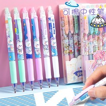 Three years two classes erasable pen students use the 3rd grade special thermal Mormon easy to write the thermal friction water pen