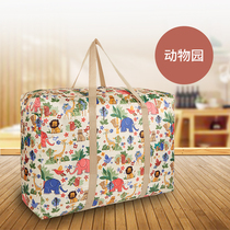 Three years Two-class woven bag Moving Pack Bag Waterproof Thickened Luggage Bag Big Bag Oxford Buttonquilts Contained In