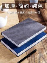 Three years 2-class notebook Benko Brief Joins Wind Arts and Art Exquisite Work Notepad Business Office Meeting