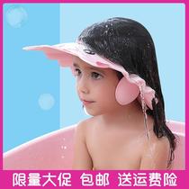 Cute 7-8-9 years old 4-5-6 years old baby Baby children shampoo shower cap waterproof doll eye protection