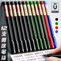 Three years two classes YouPink Pen Refill 0 5 Black Student Exam Private CARBON PEN RED PEN TEACHER SPECIAL