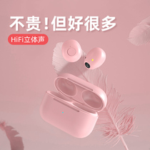 ( Smaller than )2022 new high-level wireless Bluetooth headset female cute miniature high face value