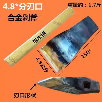 Tool chopping axe, autoclave, clamp steel axe, processing marble natural surface, antique stone alloy