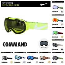 Nike KHYBER Ski Snow Snow Snowglass Enclosed Snowglass Lens Consulting Service Korea Direct Mail-