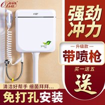 Toilet urinal toilet squatting toilet water tank water storage water spray urinal integrated pressure water storage strong spray gun etc