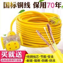Beef tendon soft sheath copper wire power cord antifreeze flame retardant wire and cable Copper core National standard household 2 core 3 core white
