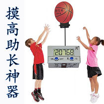 High jump touch high counter children touch high boost exerciser jumping pull-up touch high device student home room