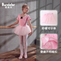 Barbie children's dance costume summer girls short-sleeved practice kimono children's ballet examination costume performance dance costume