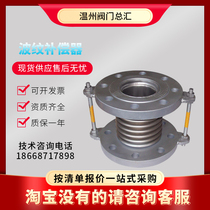 304 stainless steel compensator bellows compensator expansion joint tie rod telescopic joint DN50 65 80 100