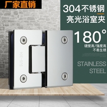 304 stainless steel no frame door bathroom clip bidirectional bright light mirror shower room hinge foldout 180-degree glass hinge