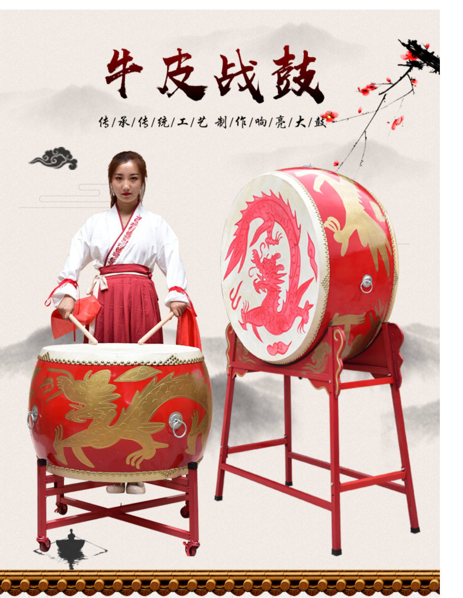 牛皮大鼓立式龙鼓中国红成人演出跳舞战鼓实木堂鼓威风锣鼓寺庙鼓