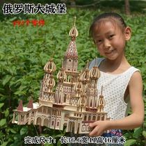 Wood Assembly Model High Difficulty Burning Brain 3d Wooden Solid Puzzle Building Handmade House Parquet Building Block System