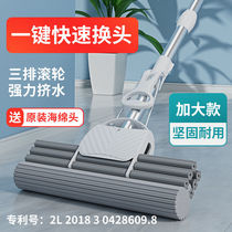 Blue Festive Collodion Cotton Mop Domestic Multifunction Sloth free hand washing deviner One drag net dry and wet double-purpose mop