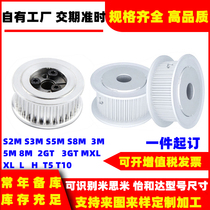 Synchronous pulley idler S3MS5MS8M H-type pulley idler Yihe Damismi non-standard custom processing