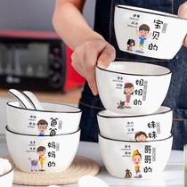 Bowl household parent-child bowl family family of four rice bowls cartoon bowl ceramic rice bowl Net red cute Bowl Spoon tableware combination