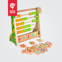 LucyLeo Childrens mathematics computing rack Primary 1 Kindergarten count plus subtraction count Enlightenment count Everest