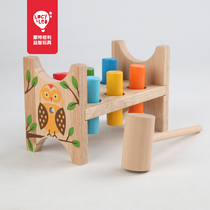 Lucy Leo Lucy Reau childrens toy puzzle baby knocks on the percussion building block forest owl piling up