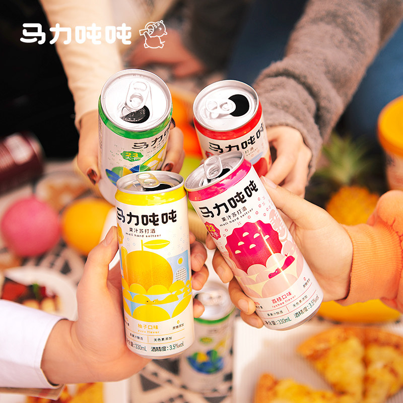 【第二件半价】金星啤酒原浆听装整箱24罐