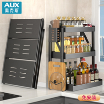 AUX ox free installation kitchen rack seasoning seasoning seasoning store supplies
