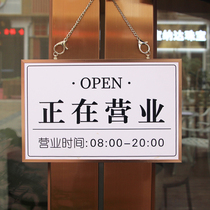 The store is listed in the business modern customization welcome to come back soon.