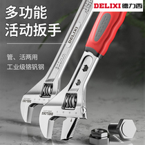 Delicatessen Active Wrench Bathroom Live Wrench Open Plate Universal Multifunction Plate Hand Hardware Tool