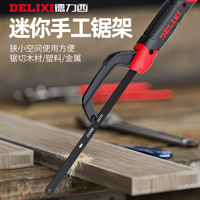 Dresy small hand saw steel saw sawn saw iron home metal hand with cutting woodworking saw handsaw wood head special-Taobao