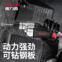 Draxi flashlight multifunction household drilling machine 220V electric screwdriver small pistol drilling electrostation tool