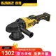 Dewalt Lithium Battery 20V 편심 연마 기계 금속 분쇄 기계 자동차 연마 왁스 M848N Dewalt Lithium Battery 20V 편심 연마 기계 금속 분쇄 기계 자동차 연마 왁스 M848N
