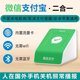 Two-in-One Wechat Alipay 지불 스피커는 네트워크 Bluetooth가없는 QR 코드 음성 지불 방송사와 함께 제공됩니다. Two-in-One Wechat Alipay 지불 스피커는 네트워크 Bluetooth가없는 QR 코드 음성 지불 방송사와 함께 제공됩니다.