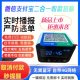 Two-in-One Wechat Alipay 지불 스피커는 네트워크 Bluetooth가없는 QR 코드 음성 지불 방송사와 함께 제공됩니다. Two-in-One Wechat Alipay 지불 스피커는 네트워크 Bluetooth가없는 QR 코드 음성 지불 방송사와 함께 제공됩니다.