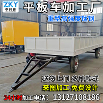 Forklift Towed Flat Trailer Warehouse Factory Area Trailer Transfer Heavy Material Week Transfer Four Wheels Steering Car