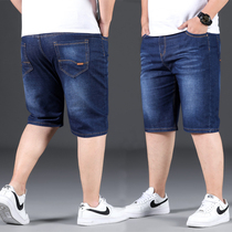 Summer thin Jeans Shorts Male Loose Straight Barrel Plus Fattening Up Yard Casual Mid Pants Faggot 50% Horse Pants Flood