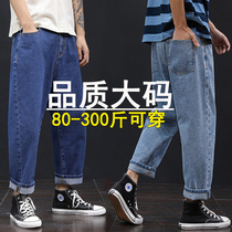 Autumn and Winter Nine Points Jeans Boys Loose Legs Fattening and Digging Straight Barrel Men's Tide Fatty Pants