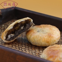 Shuangxi three ginseng cakes Guangdong Chaoshan specialty snacks Snacks snacks pastries traditional old-fashioned delicious snacks