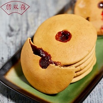 Shuangxi brown sugar navel cake Chaoshan specialty snack snack brown sugar cake traditional pastry handmade old-fashioned snack food