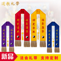 Buddhist Taoist gift with embroidery gossip praying for blessing with road field Supplies Law will take a wish to bring a customized factory direct