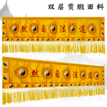 Taoifa Natural Banner Taoist Supplies Embroidery Gossip Banners Cross the Wanfa Altar Crossbar Customize