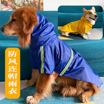 Dog two feet raincoat Kirky cape reflective waterproof suit small large canine wool Labrador side pastoral rain cape