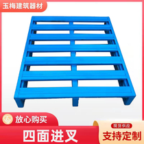 Four-sided fork iron pallet forklift industrial shelf half-covered heavy-duty turnover steel pallet thickening customization