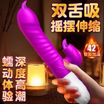 Ladies massage stick silicone auxiliary instrument iv stick self ask artifact female self-healing board late night zw toy student Persian stick