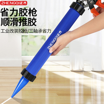 The automatic rubber structure of the glass jelly gun hits the silicone soft jugglass gun to save effort to maneuver anti-skid conversion dual-use barrel