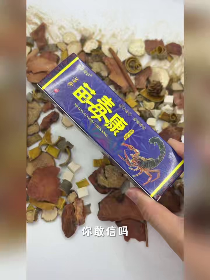 换季皮肤干痒。试试此个草这护理技术