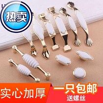 New golden ceramic handle European style simple cabinet wardrobe door handle solid round drawer home 7 pull