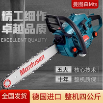 Germany imported household small chain saw original high-power gasoline saw 14 inch logging saw handheld multi-function chain according to