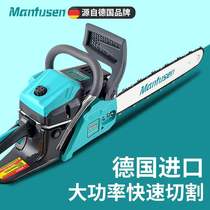 Germany imported chainsaw high-power logging saw chainsaw tree-cutting artifact industrial-grade gasoline according to household logging saws
