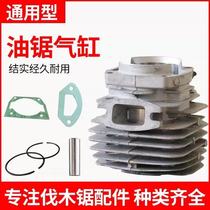 Universal chain saw cylinder assembly gasoline saw chain saw accessories 52 58 universal cylinder liner
